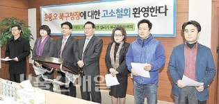 진장유통조합의 북구청장 고소 철회 환영합니다