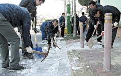 중구 취약지역 잔설제거작업