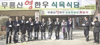 거품 뺀 착한가격으로 승부! 한우 직거래판매장 개장