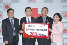 제일병원·북구적십자봉사회, 적십자특별회비