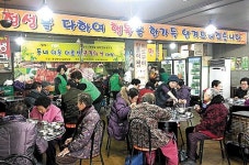 중앙동 새마을문고회, 어르신 점심대접