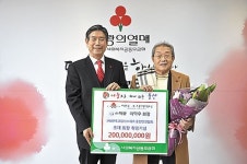 덕양, 아웃사랑 나눔성금 2억 쾌척