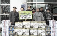덕성사, 270만원 상당 이웃돕기 성품
