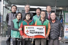 릴레이 이웃사랑… 적십자 특별회비