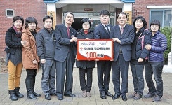옥현으뜸마을3단지, 적십자특별회비 100만원