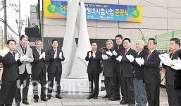 언양 헌양길 간판개선사업 준공