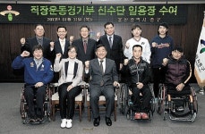 장애인자립생활센터 개소