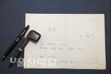양산 유물전시관 유물기증 잇따라
