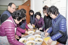 반구1동 통정회, 주민과 떡국나눔
