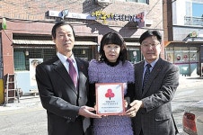 양푼이 동태찌개, 착한가게 304호점 등록