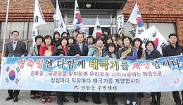 선암동주민센터, 태극기 달기운동 캠페인