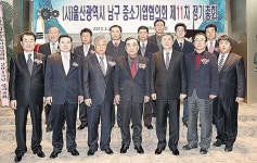 지아이엘 이선홍 대표, 지경부장관 표창