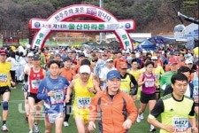 인조잔디조성 기념 게이트볼대회 파이팅