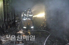 복산동 주택 불… 1명 화상·2명 연기질식