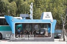 조선해양도시 동구답게…