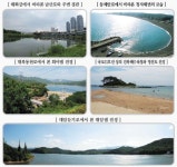 아름다운 길 5곳 경관도로 지정을