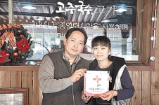 나눔실천 명패달기 226·227호점 등록
