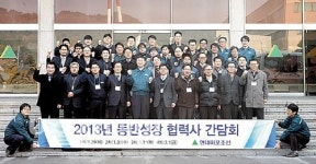 현대미포, 상생의 조선산업 이끈다