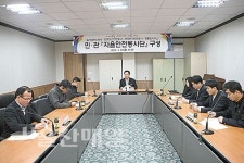 남부소방서, 민·관자율봉사단 활동