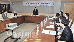 백화점 보다 30% 저렴… 울산지역 최초 면세점 5월 오픈