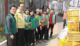 신정4동 새마을협·부녀회 환경정비