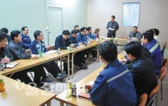 온산종합만물 | 온산소방서, 산단 관계자 소방안전교육