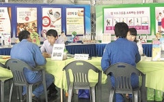 남구보건소, 건강체험 홍보관 운영