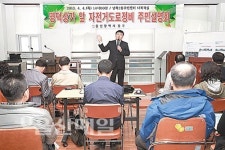 동구청, 자전거도로 정비 주민설명회