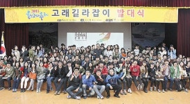 울산고래축제 준비 순조롭게 착착
