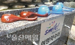 대선주조 건강한 부산 만들기 앞장