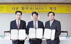 북구 신재생에너지 사업 본격화