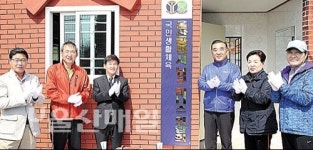 김두겸 남구청장, 테니스연합회 현판식 참석