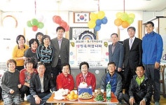 경로당 어르신 100명에 점심 대접