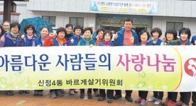 울산요양병원 어르신 대상 무료급식 봉사