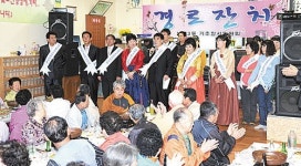 남목3동기초질서위경로잔치