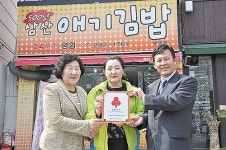 삼산애기김밥 병영점 착한가게 321호점
