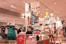 H&M 울산 업스퀘어점 내일 오픈