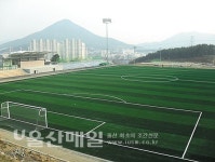 웅상체육공원 11일 준공