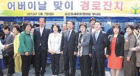 삼호동 어르신 경로잔치