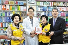 나눔실천 명패달기 264·265호점