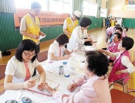 울주 어르신 대상 경로잔치·무료진료