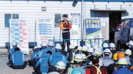 중부소방서, 건설현장 안전교육