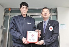 나눔실천 명패달기 268·269호점