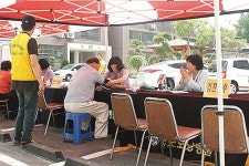 울산 어르신 건강지키기의료봉사