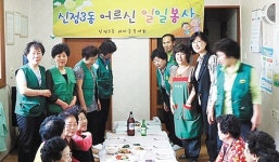 신정3동 경로당 어르신께 점심대접