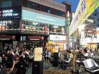 내일 울산대 앞 디자인거리서 힐링콘서트