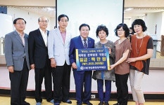 태화동 노래교실에 봉사활동 지원금 100만원