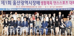 시장배 댄스스포츠 성황