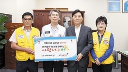 이웃돕기 사랑의 쌀 2,800kg 전달