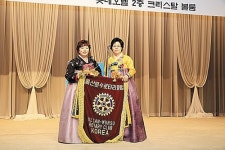 울산문수로타리클럽 회장 이·취임